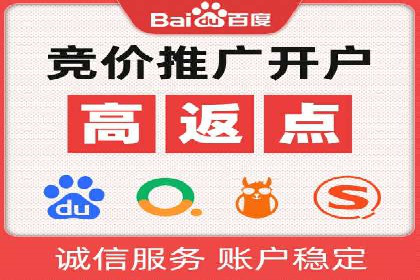 金融行业SEM运营的技巧与成功案例