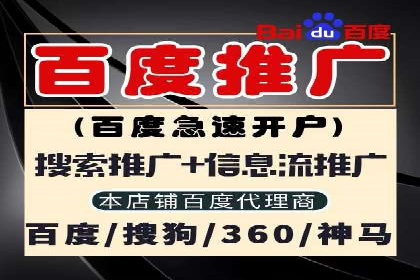 竞价SEM案例解析：快速提升企业知名度案例
